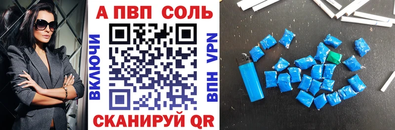 А ПВП крисы CK  Петухово 