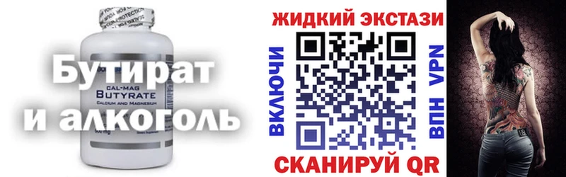 хочу наркоту  Петухово  ссылка на мегу ONION  БУТИРАТ 99% 