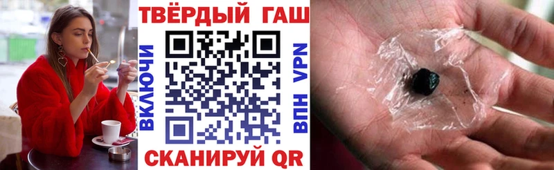 Гашиш гашик  Петухово 