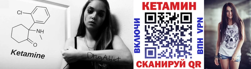 Кетамин ketamine Петухово
