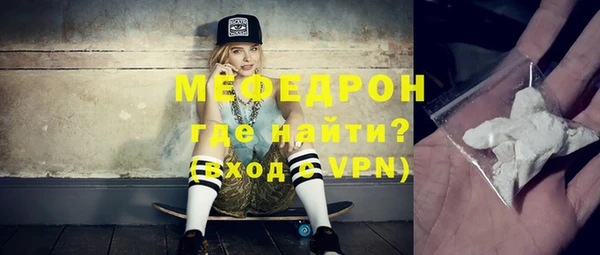 мефедрон мука Вязники