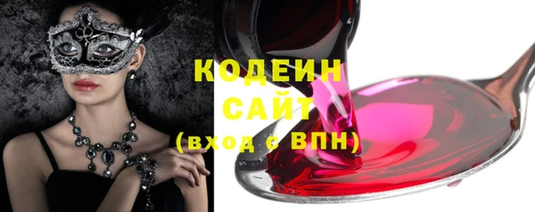 винт Вязьма