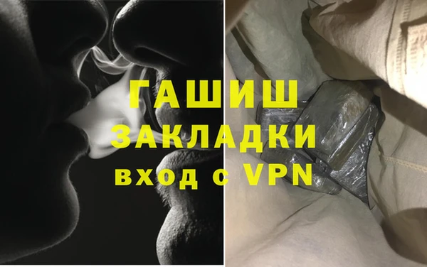 мефедрон мука Вязники