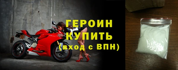 мефедрон мука Вязники