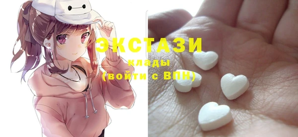 круглые Вяземский
