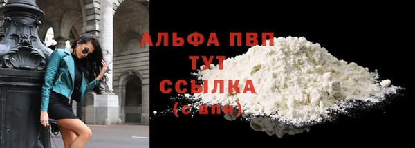 винт Вязьма
