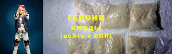 винт Вязьма