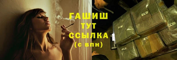 винт Вязьма