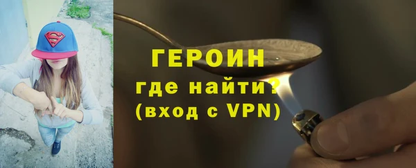 мефедрон мука Вязники