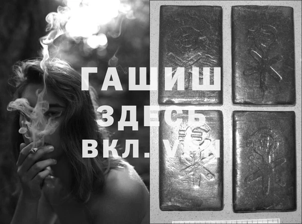 винт Вязьма
