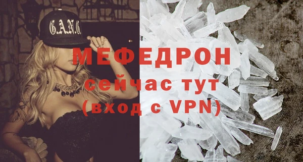 круглые Вяземский