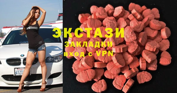 мефедрон мука Вязники