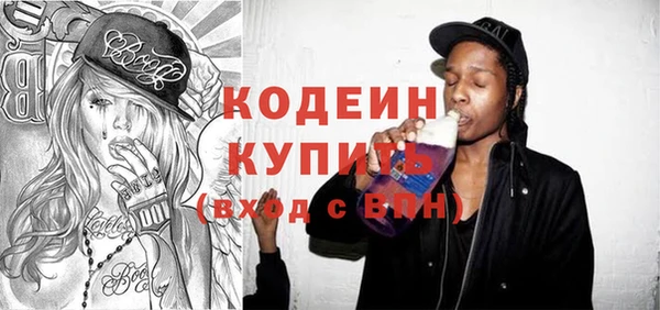 винт Вязьма