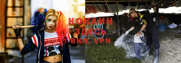 мефедрон мука Вязники