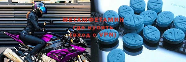 мефедрон мука Вязники
