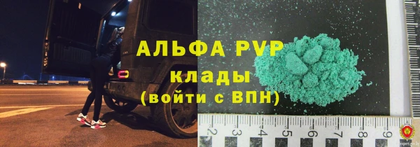круглые Вяземский