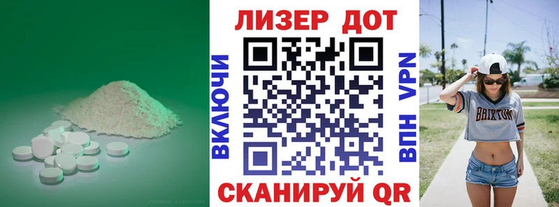 ЛСД экстази кислота  Петухово 