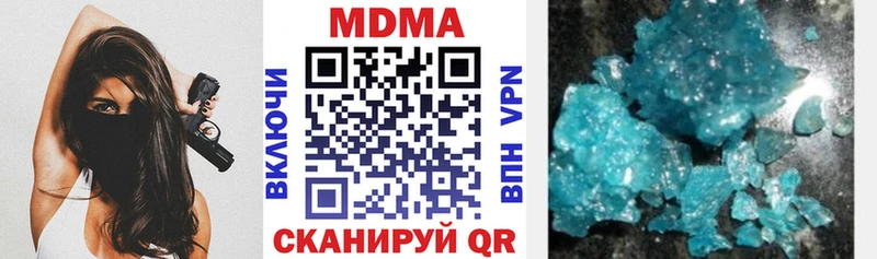 магазин  наркотиков  Петухово  MDMA Molly 