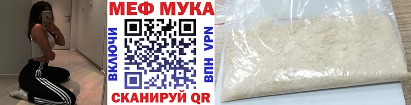 Меф  Петухово