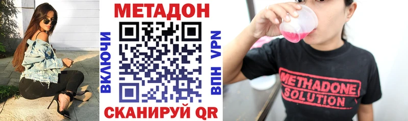 МЕТАДОН кристалл  Петухово 