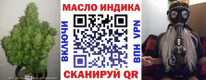 Дистиллят ТГК Wax  Петухово 